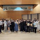 디자인씽킹 이미지