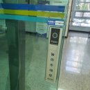 수성2.3가동행정복지센터 이미지