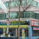 구암건강원 - 북구 팔거천동로4길 42-1 | 구암건강원