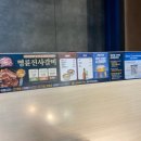 명륜진사갈비 대전엑스포점