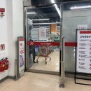 롯데마트상록점 이미지