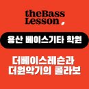 더원악기 이미지
