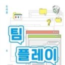 플레이살롱