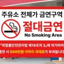 원주유소 이미지