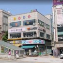 마운틴당구클럽 이미지