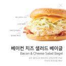 이삭토스트신