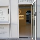 바비야기