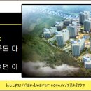 마곡파워공인중개사사무소 이미지
