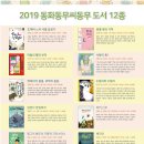 동화동 이미지