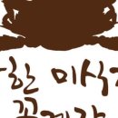 이문안로129번길 이미지