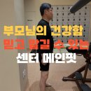 산호동283 이미지