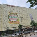 장터마트식자재 이미지