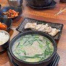 하남돼지집 영종하늘도시점 | 인천 중구 영종도 KT 하이오더 쿠폰 사용 추천 ! 국밥참맛있는집 영종하늘도시점 메뉴추천 내돈내산 후기