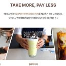 매머드익스프레스 - 부평구 경원대로1403번길 4 | 매머드익스프레스
