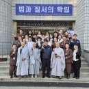 수원구치소 평택지소 이미지