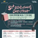 군포시 가족센터 이미지