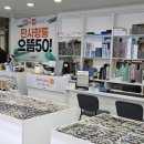 으뜸50안경 송내로데오점 이미지