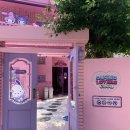 부산 해운대 소품샵 산리오러버스클럽 산리오 캐릭터 마이멜로디 포차코 헬로키티 굿즈샵