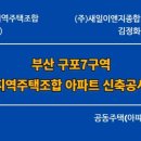 김정화건축사사무소