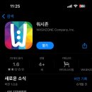 천안워시존