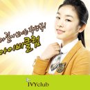 아이비클럽학생복 - 기장군 용수로 83 | 아이비클럽학생복