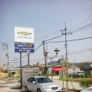 한국지엠북부서비스센터
