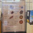 577 | 제주 이도이동맛집 추자로577 해신탕 후기