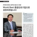 (주)케이피에프 이미지