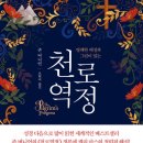 스타북스북클럽 이미지