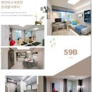 덕하에뜰미부동산공인중개사사무소 이미지