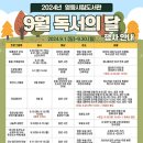 시립영등도서관 이미지