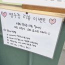 소중하냥 이미지