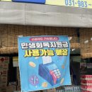 동원세탁할인마트 | [대곶면] 대곶마트추천! 대곶 빅할인마트 방문후기