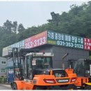 세종종합중기