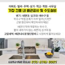 뉴수도정형외과의원 이미지