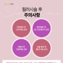 인샤인 이미지