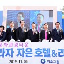 국제타운