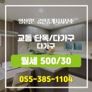 모던공인중개사사무소 이미지