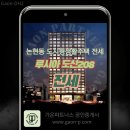 VVIP공인중개사사무소 네이버블로그