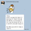 동명전문요양원 | 2019.1.30, 광주 노인복지시설(동명요양원) 위문공연