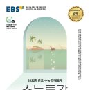 인천만수고등학교 이미지
