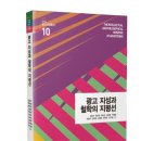 지성광고기획