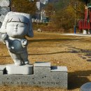관문체육공원 티스토리