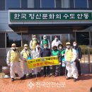 와룡면보건지소 이미지