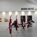 구지태권도장 이미지