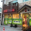 황소카인테리어 이미지