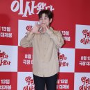 딘딘몰
