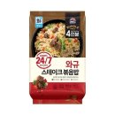 맛있는한끼 이미지