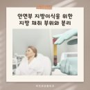 비트윈성형외과
