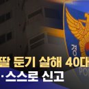 남성축사 이미지
